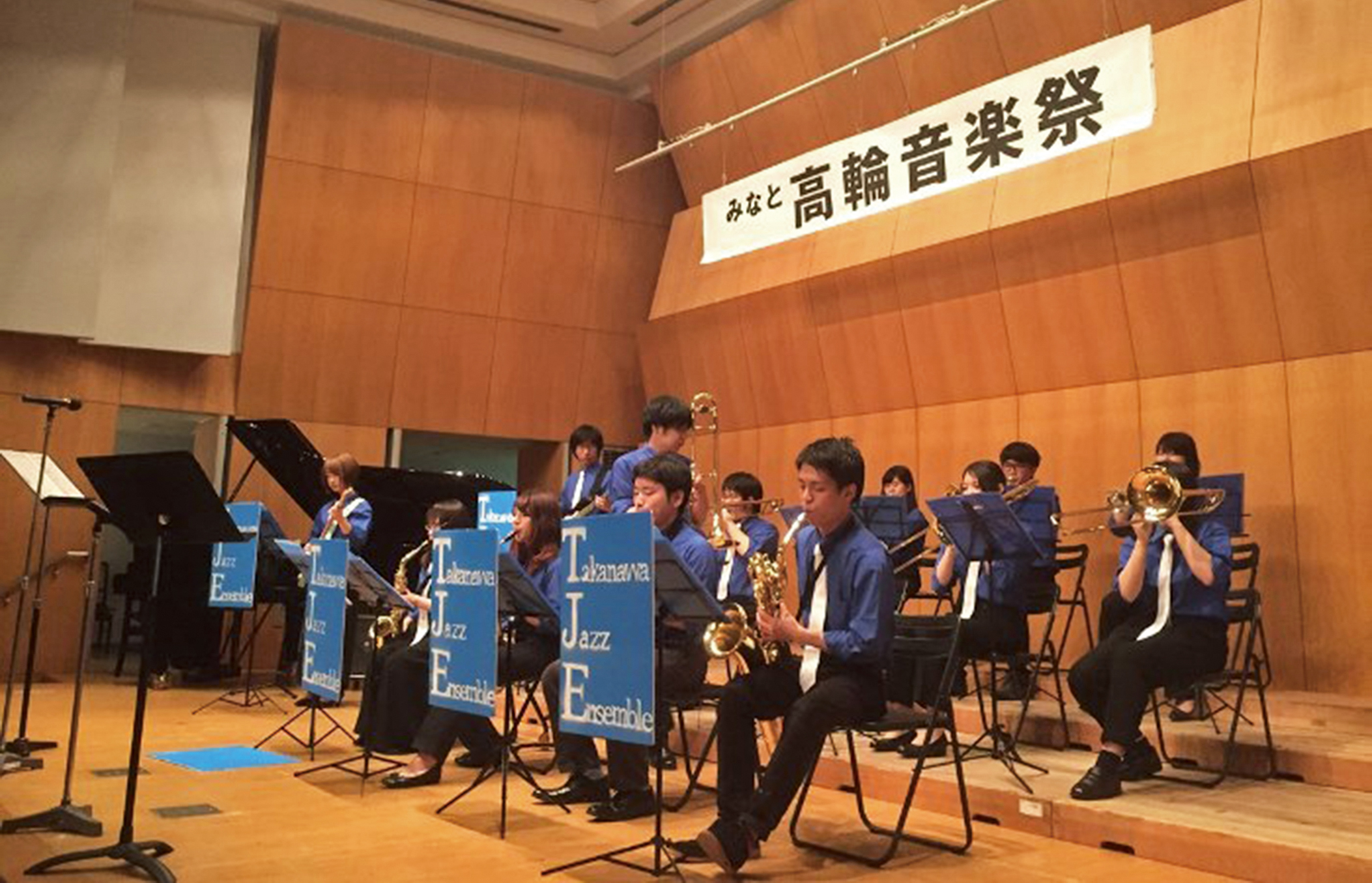 170624 Takanawa Jazz Ensemble